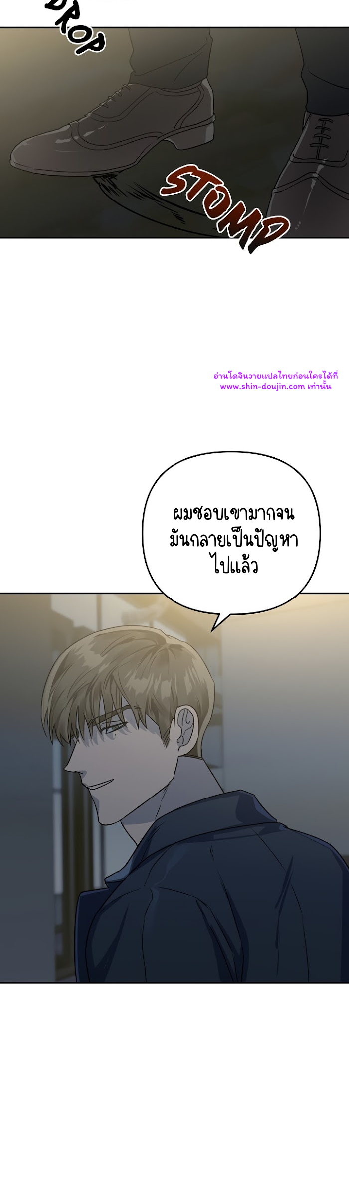 Paradise again EP 3